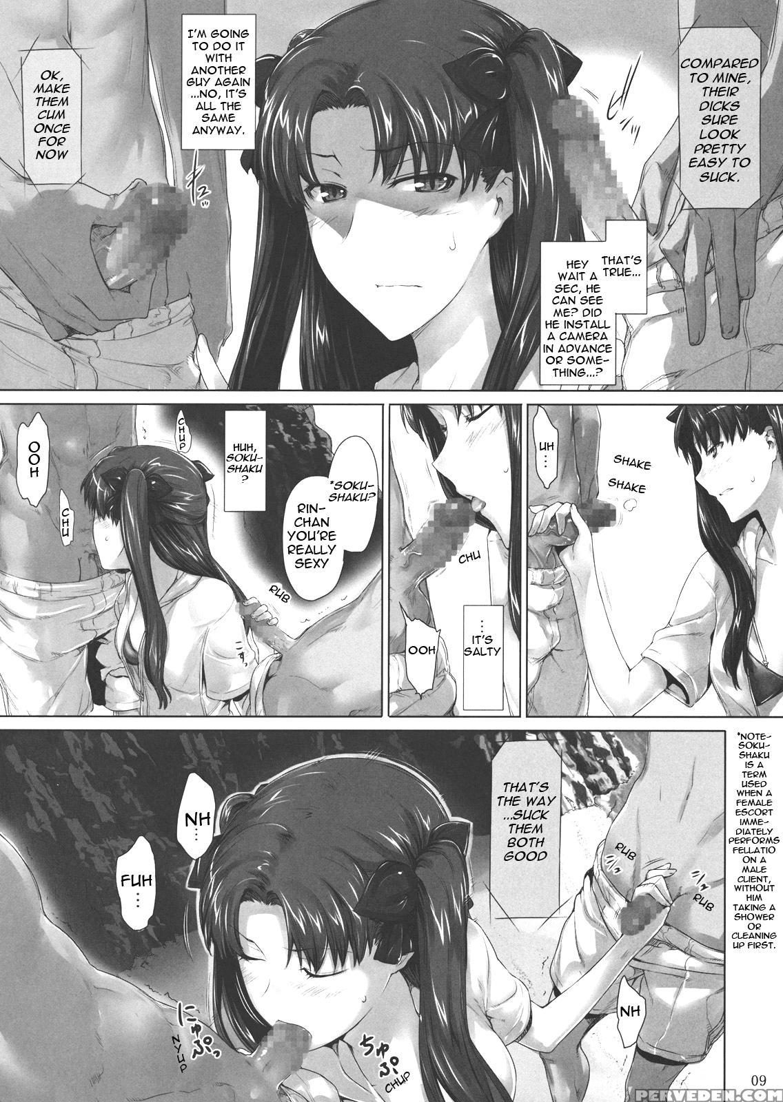 Tousaka-ke No Kakei Jijou 7 - Fate Stay Night 1
