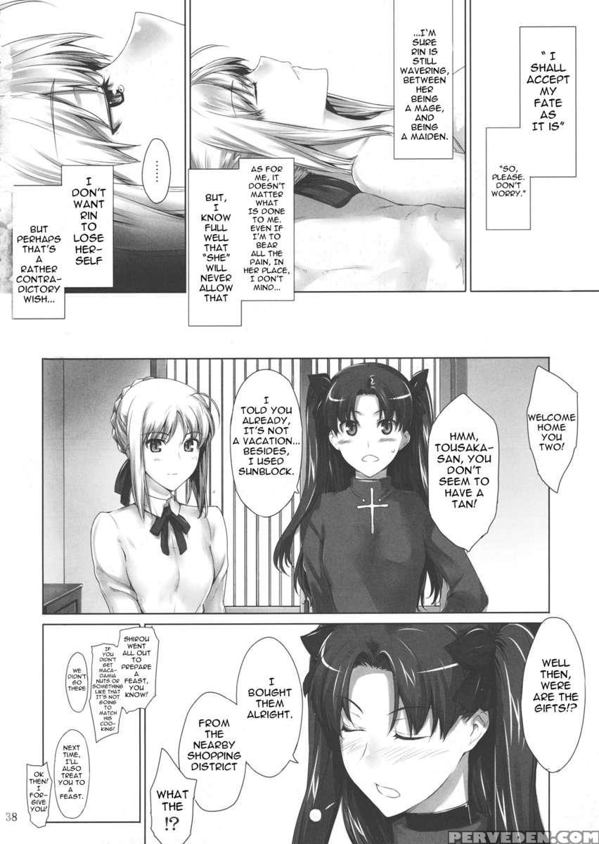 Tousaka-ke No Kakei Jijou 7 1