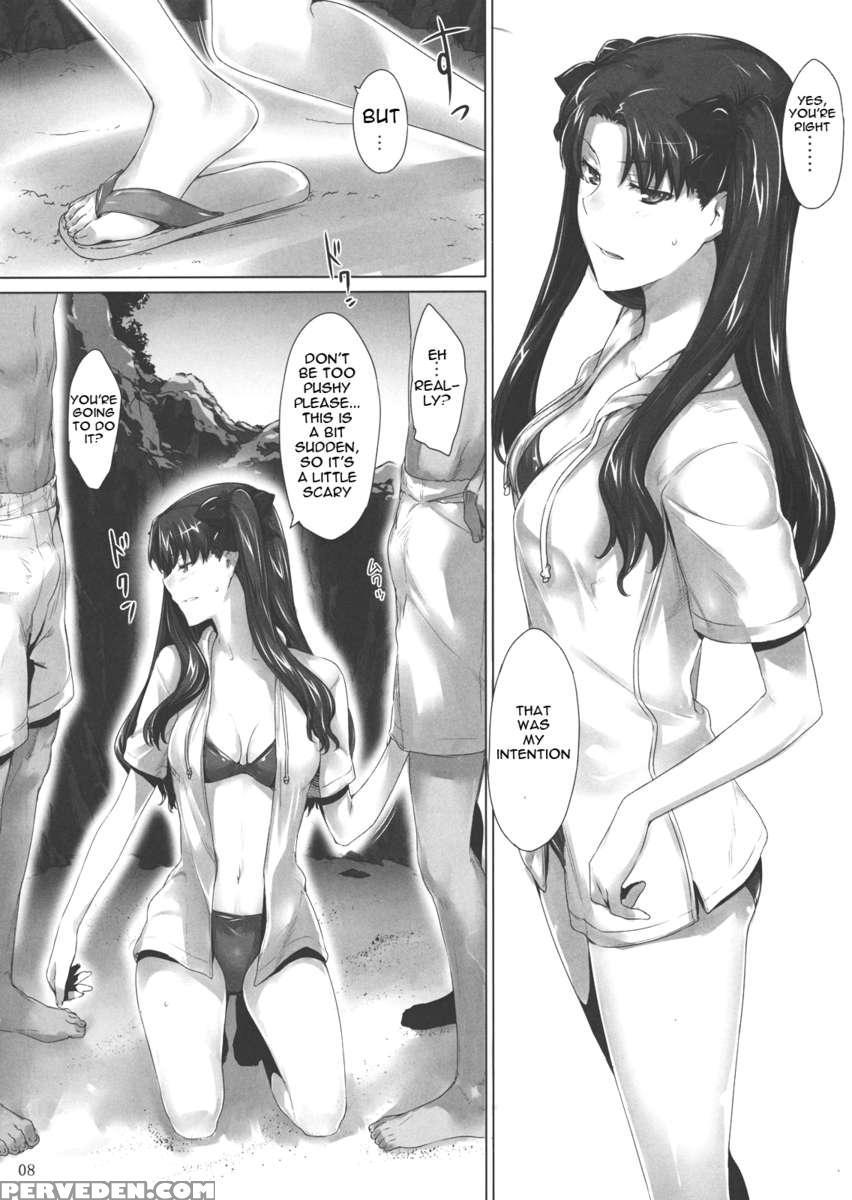 Tousaka-ke No Kakei Jijou 7 1