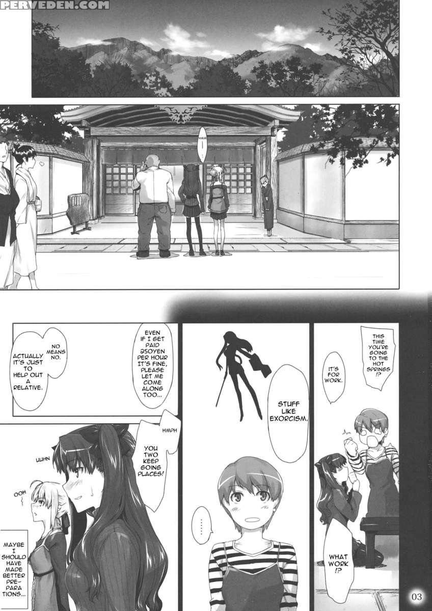 Tousaka-ke No Kakei Jijou 8 1