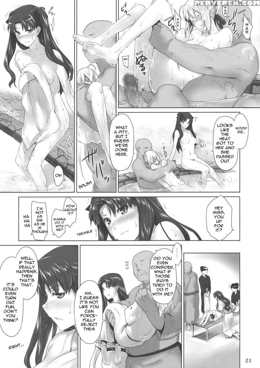 Tousaka-ke No Kakei Jijou 8 1