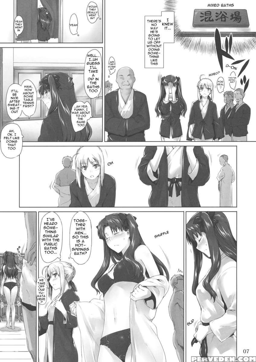 Tousaka-ke No Kakei Jijou 8 1