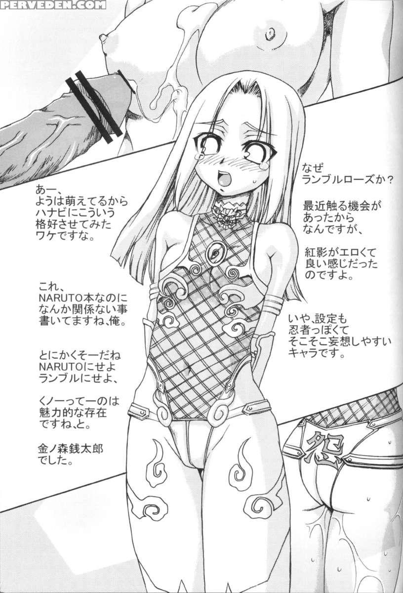 Toushatei 1