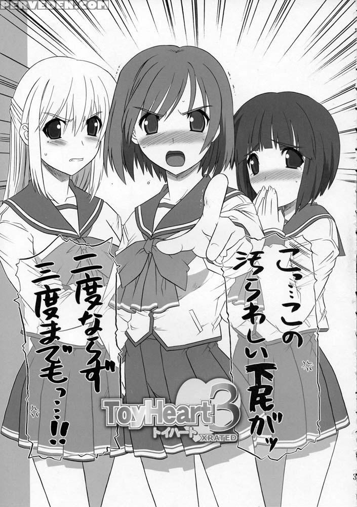 Toy Heart 3 - To Heart 2 1