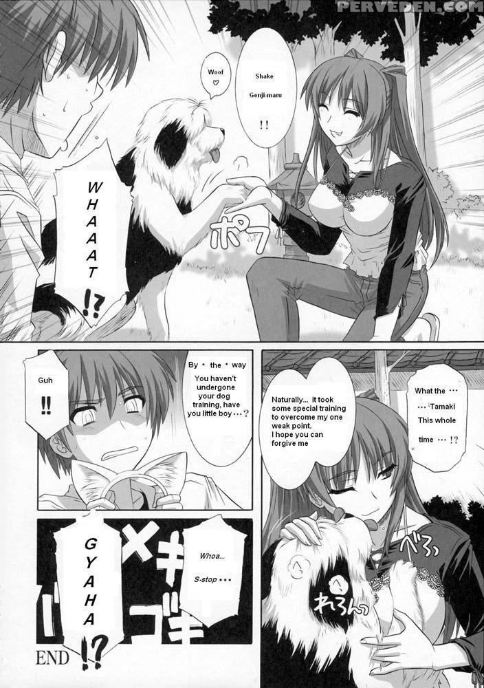 Toy Heart 3 - To Heart 2 1