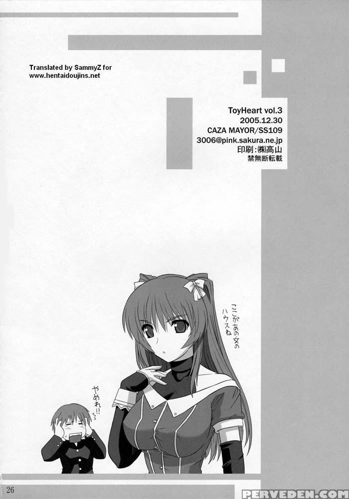 Toy Heart 3 - To Heart 2 1