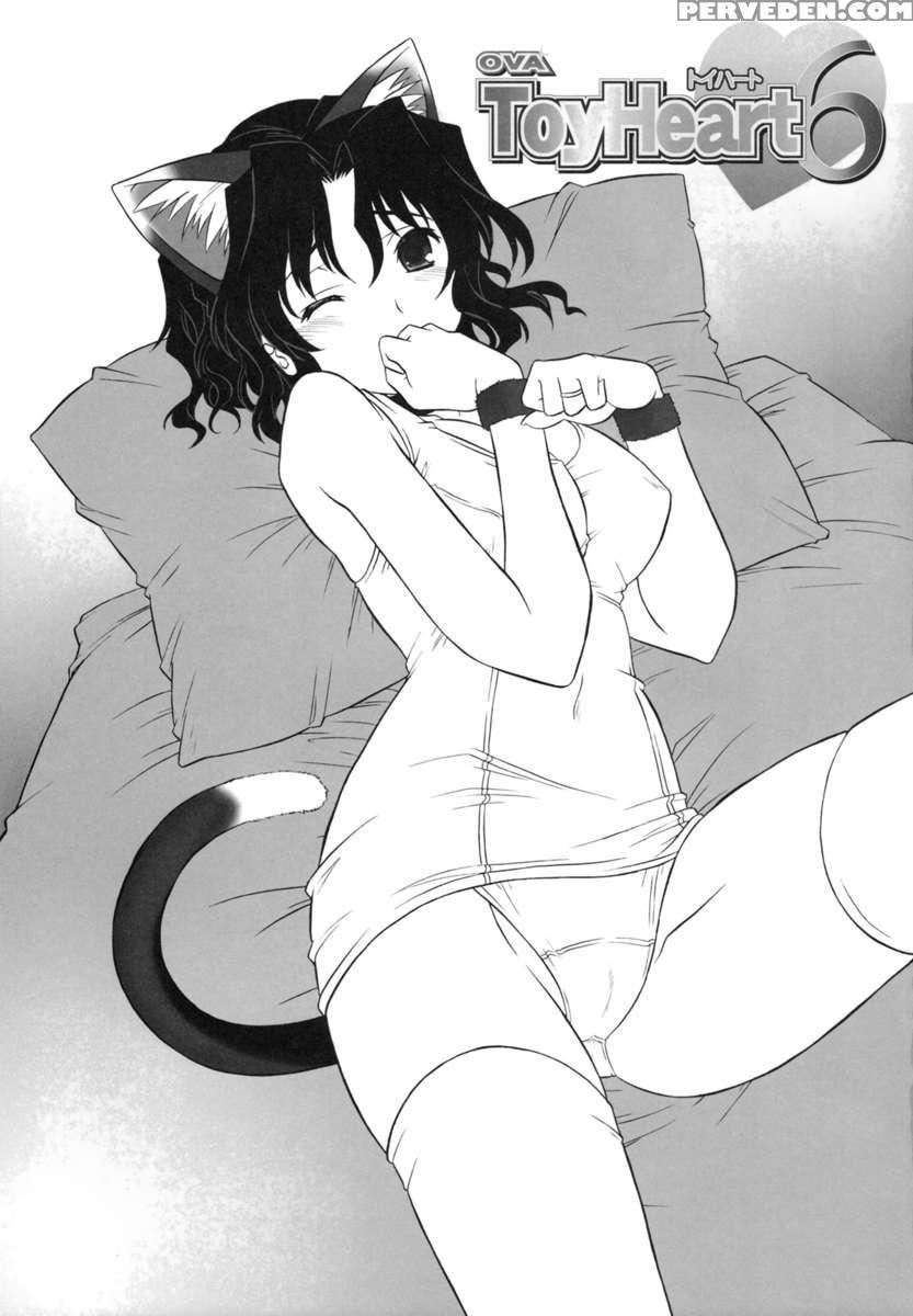 Toyheart Vol.6 1