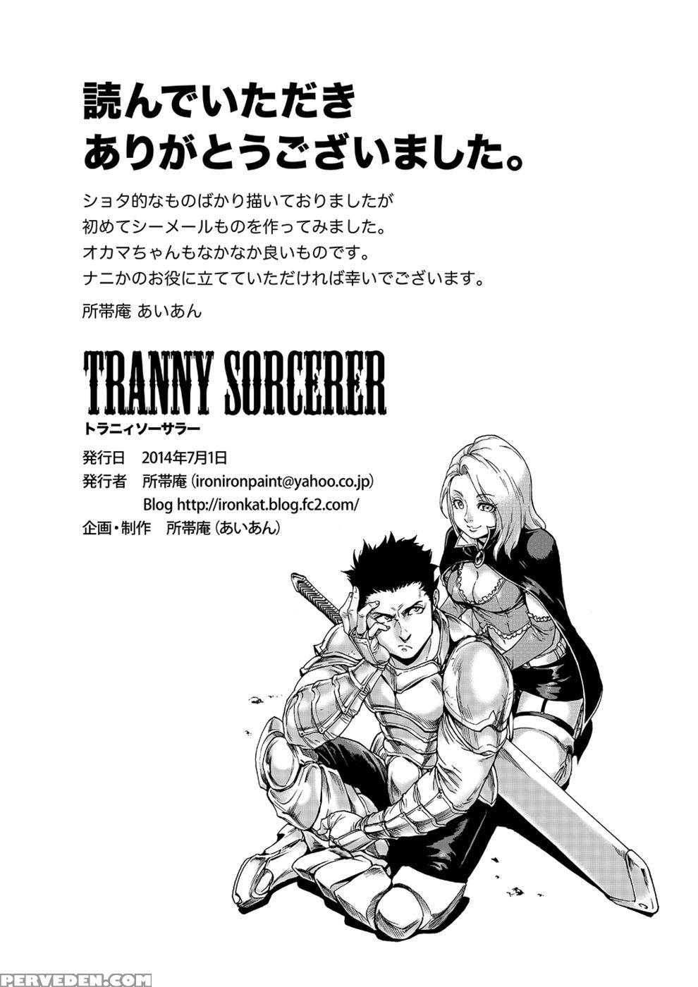 Tranny Sorcerer - Original Work 1
