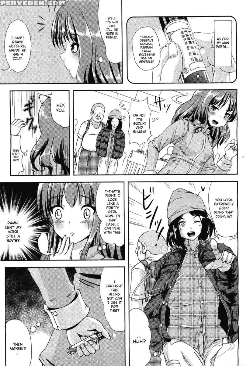 Trans Layer 1