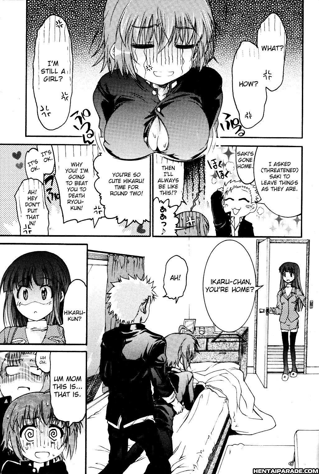Trans Panic 1
