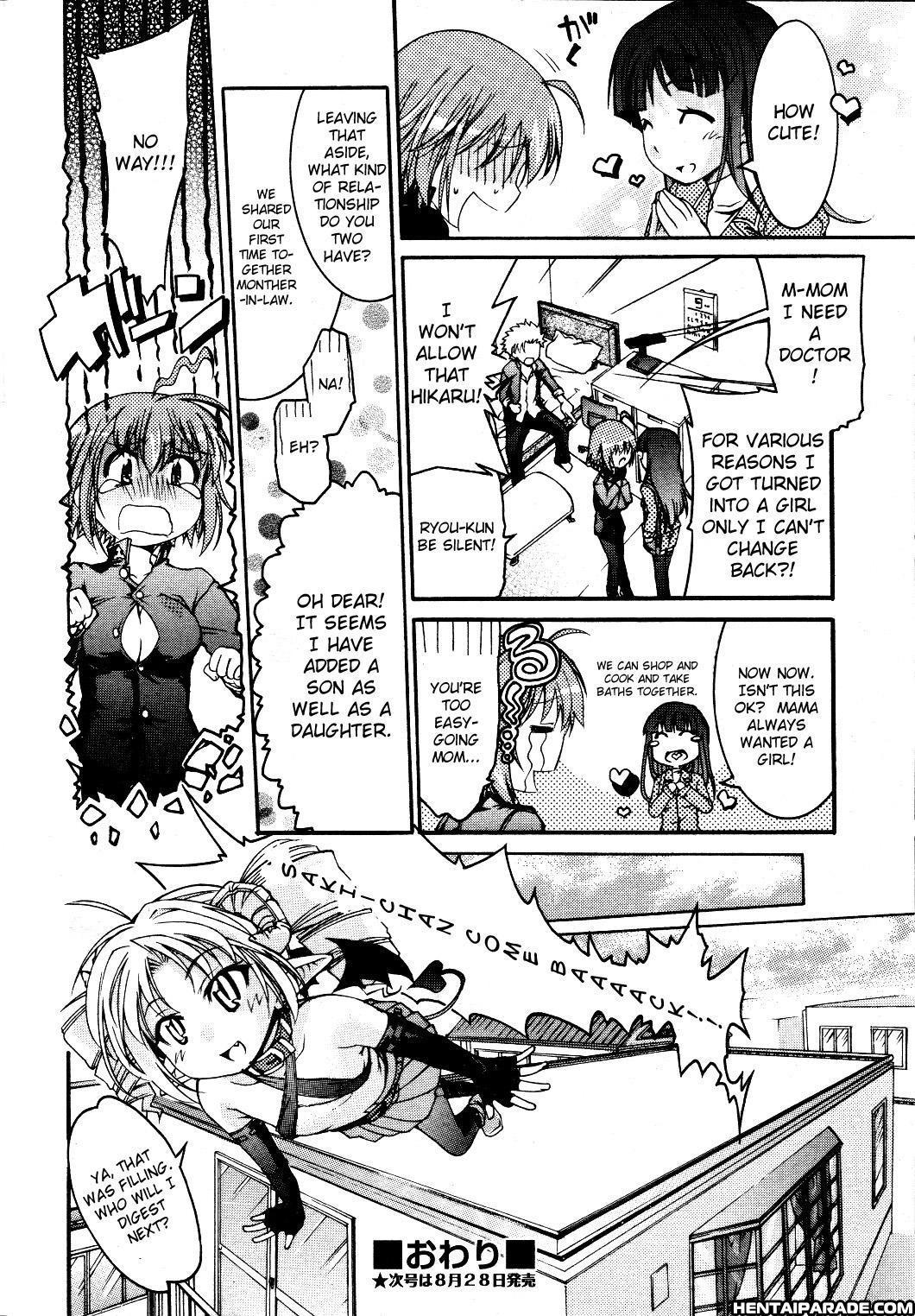 Trans Panic 1