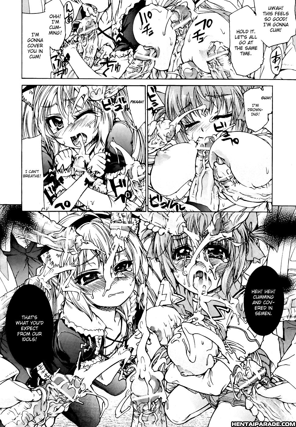 Trans Panic 3