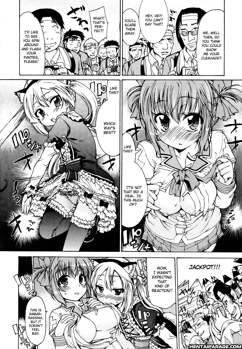 Trans Panic 3