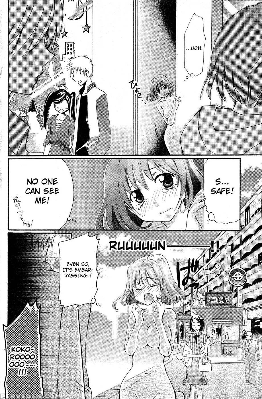 Transparent Girl - Katagiri Kaneharu 1