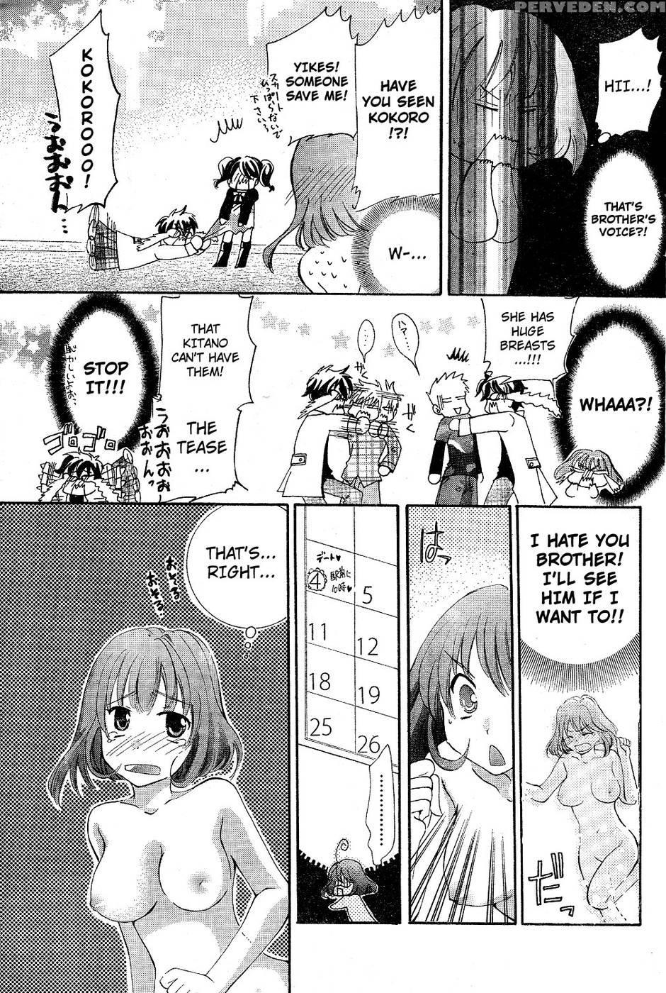 Transparent Girl - Katagiri Kaneharu 1