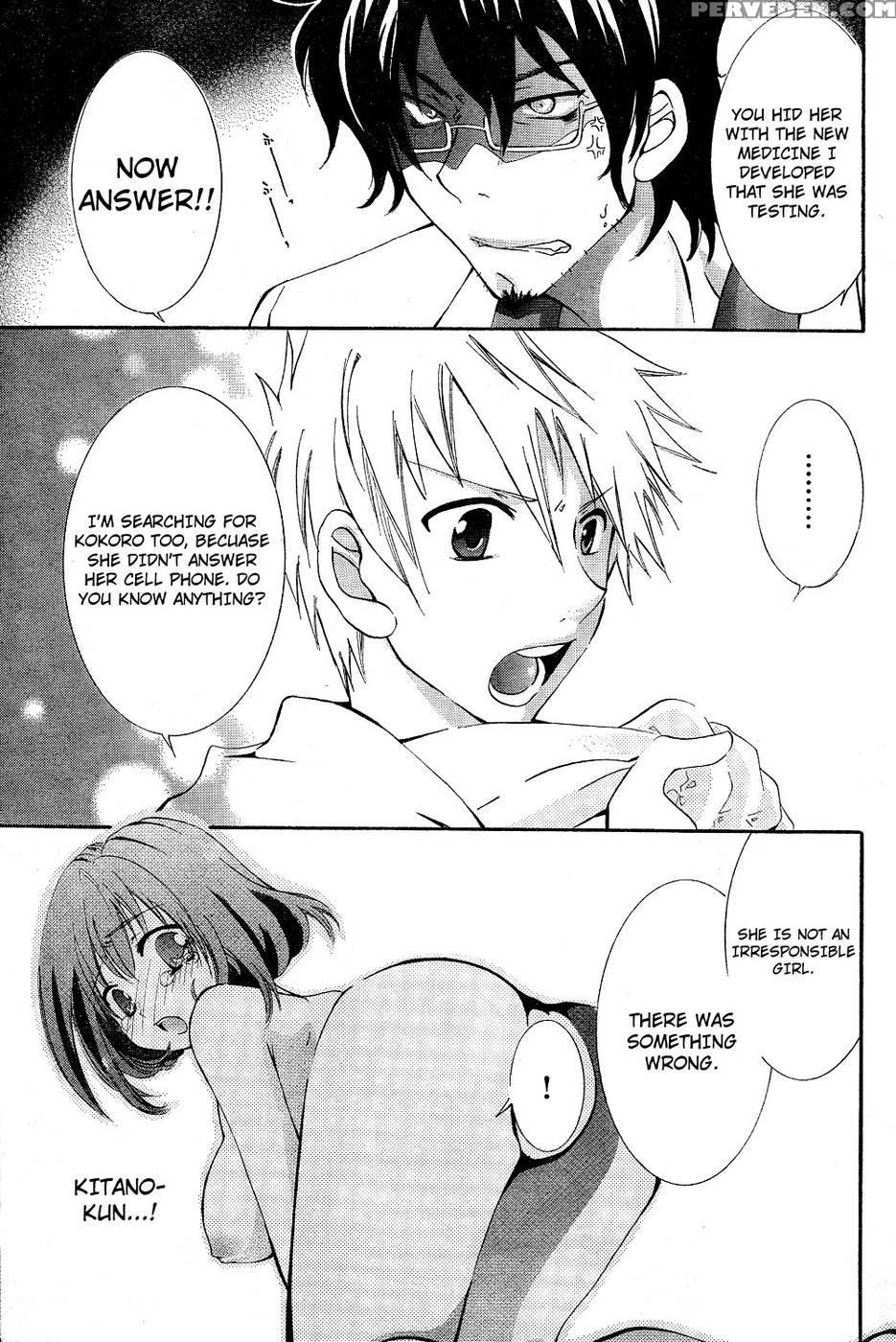 Transparent Girl - Katagiri Kaneharu 1