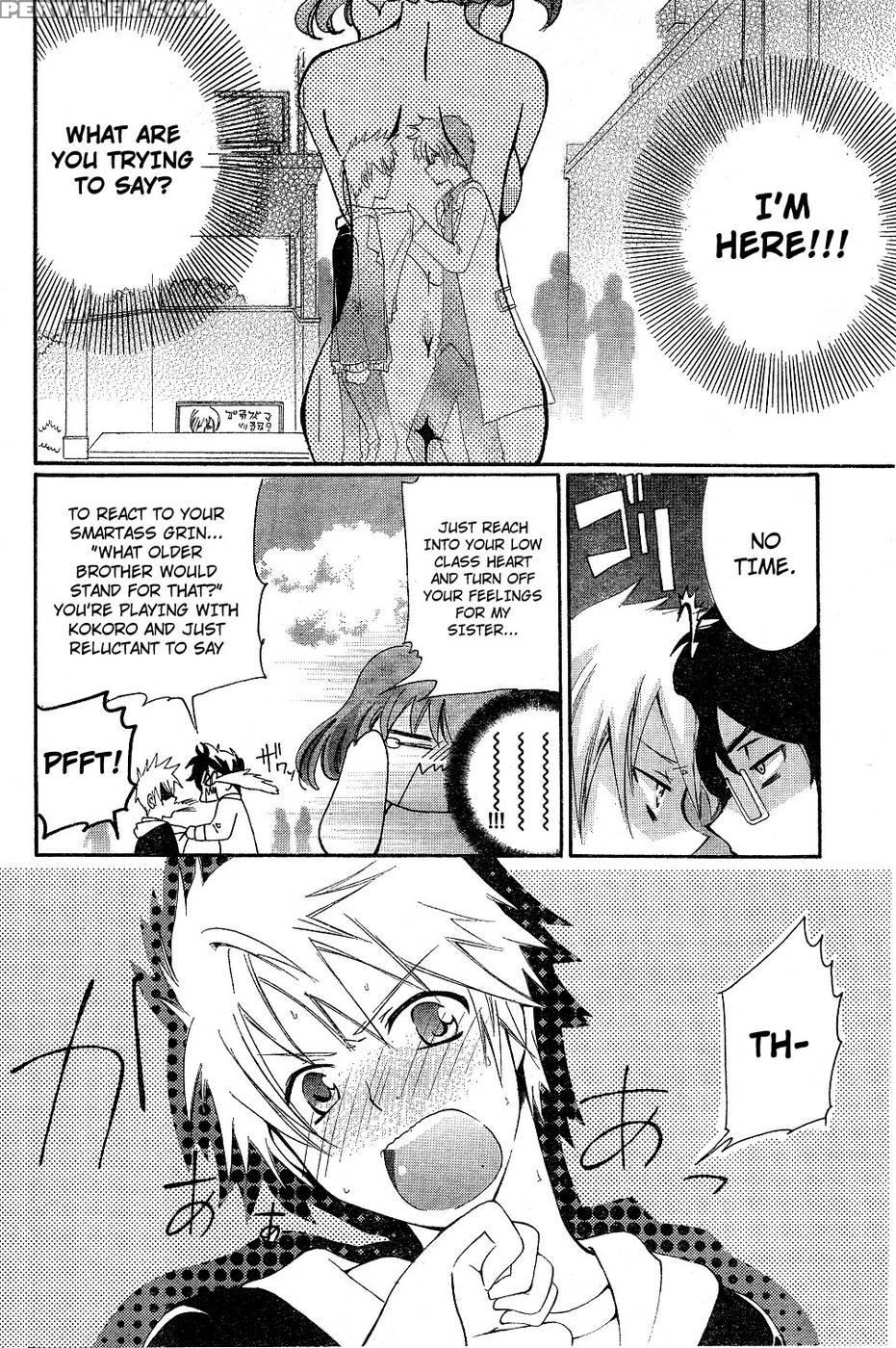Transparent Girl - Katagiri Kaneharu 1