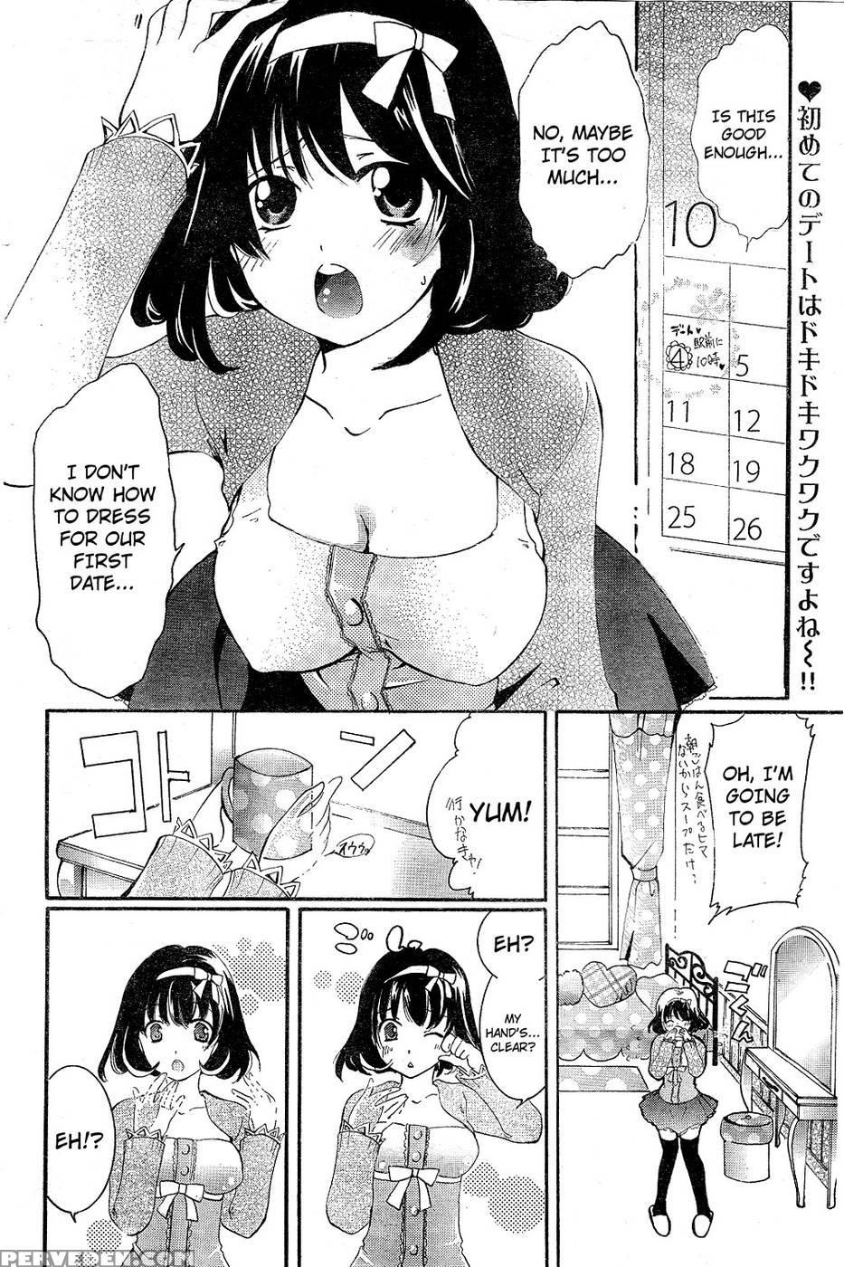 Transparent Girl - Katagiri Kaneharu 1