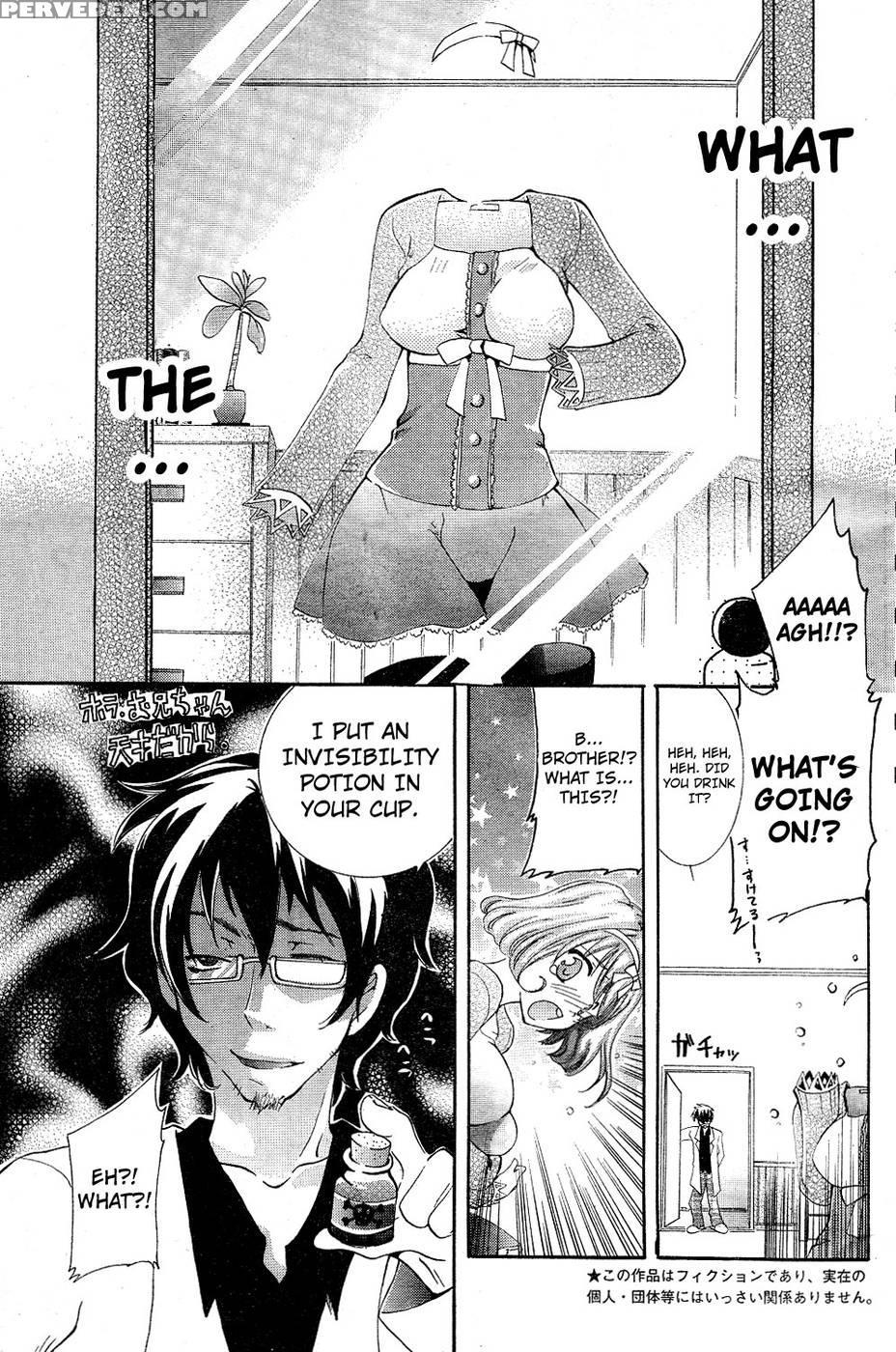 Transparent Girl - Katagiri Kaneharu 1