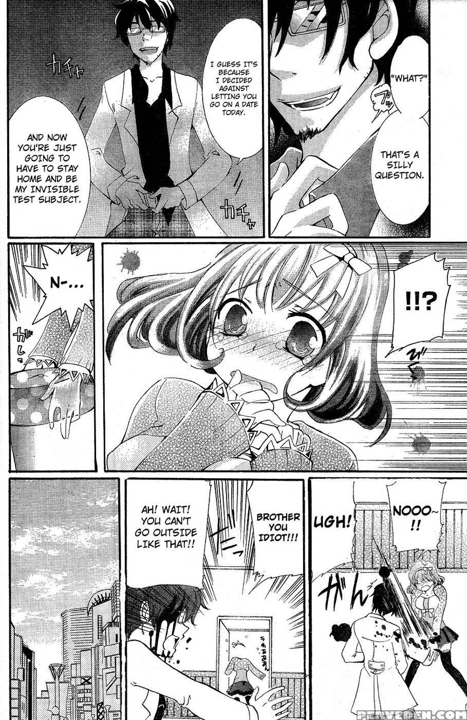 Transparent Girl - Katagiri Kaneharu 1