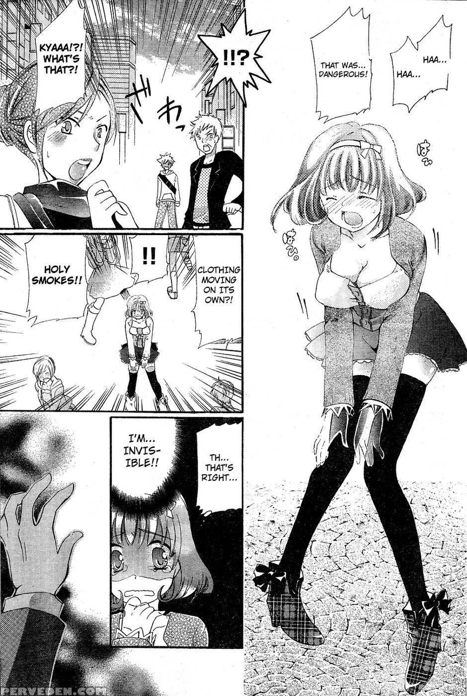 Transparent Girl - Katagiri Kaneharu 1