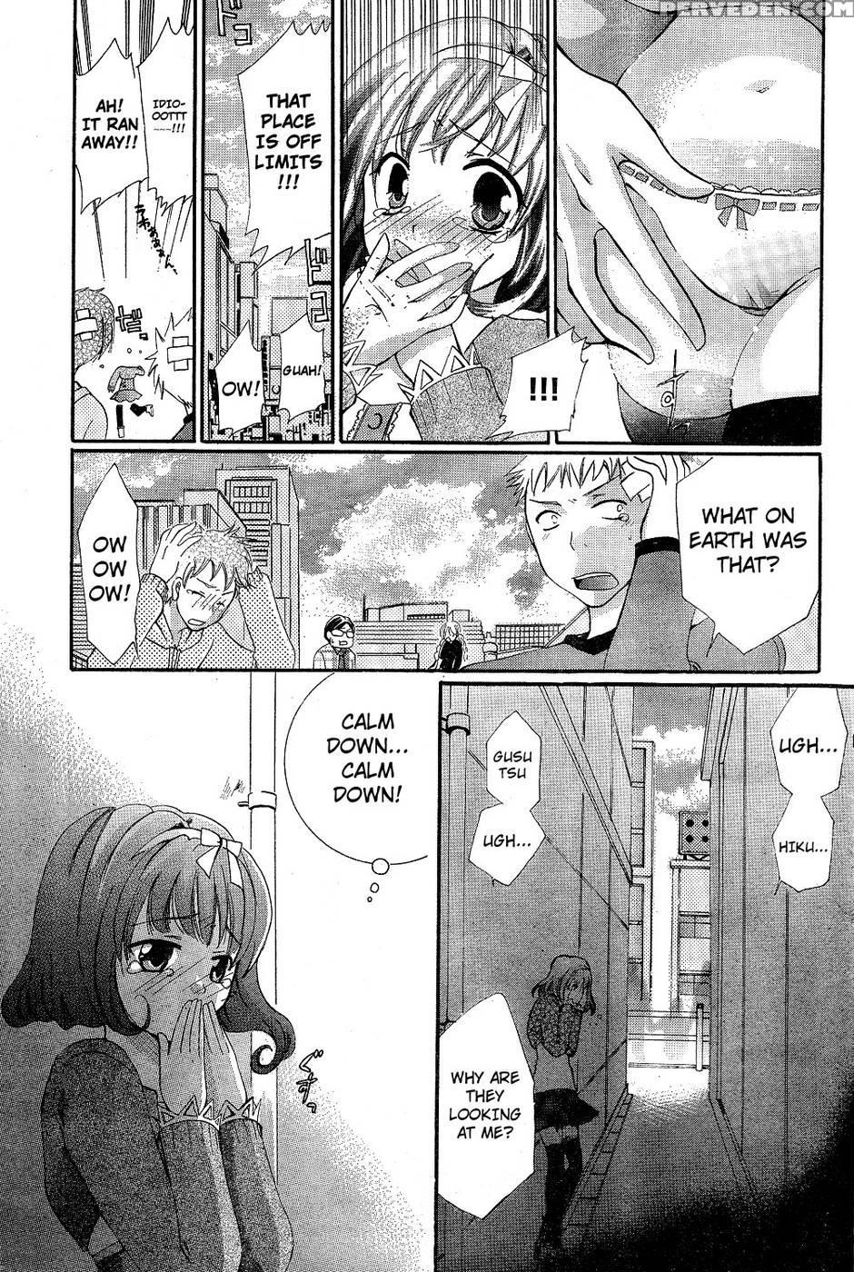 Transparent Girl - Katagiri Kaneharu 1