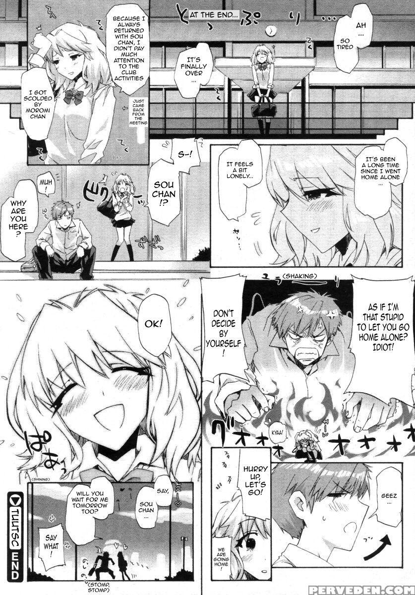 Transparent Underwear Under The Summer Clothes - Ed 1