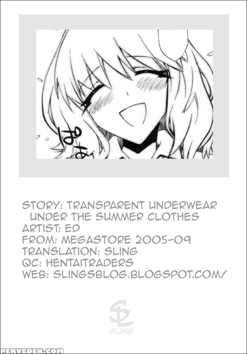 Transparent Underwear Under The Summer Clothes - Ed 1