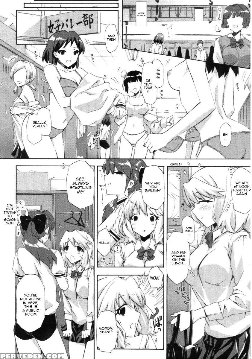 Transparent Underwear Under The Summer Clothes - Ed 1