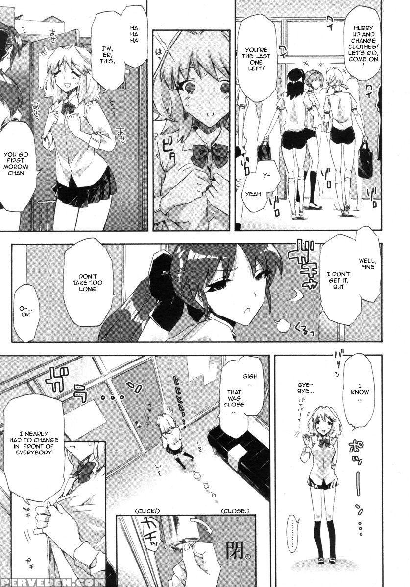 Transparent Underwear Under The Summer Clothes - Ed 1