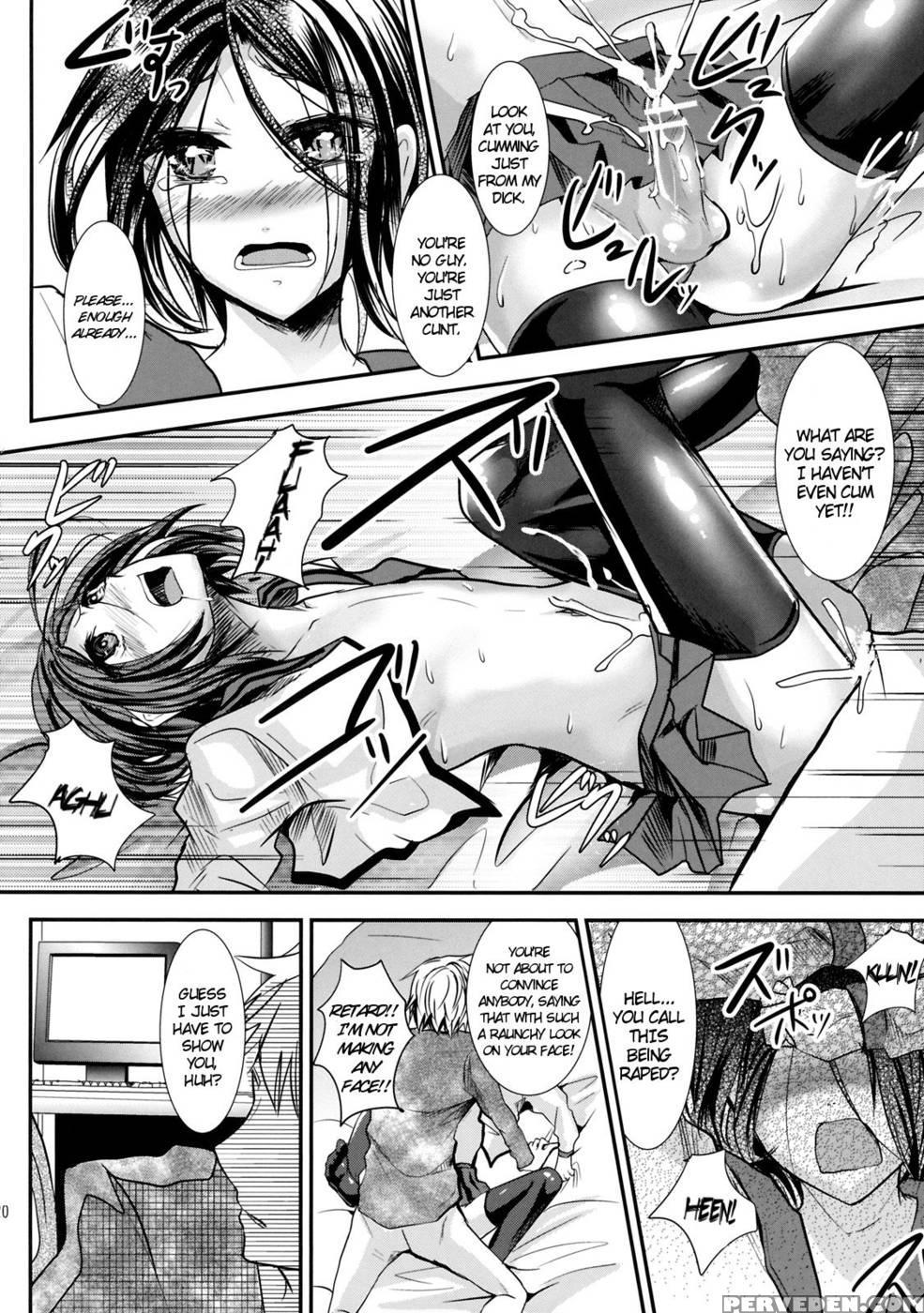 Trap: Younger Brother-in-law - Cannabis 1