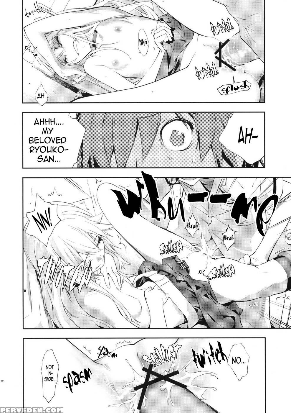 Trapper - Ookami-san To Shichinin No Nakamatachi 1
