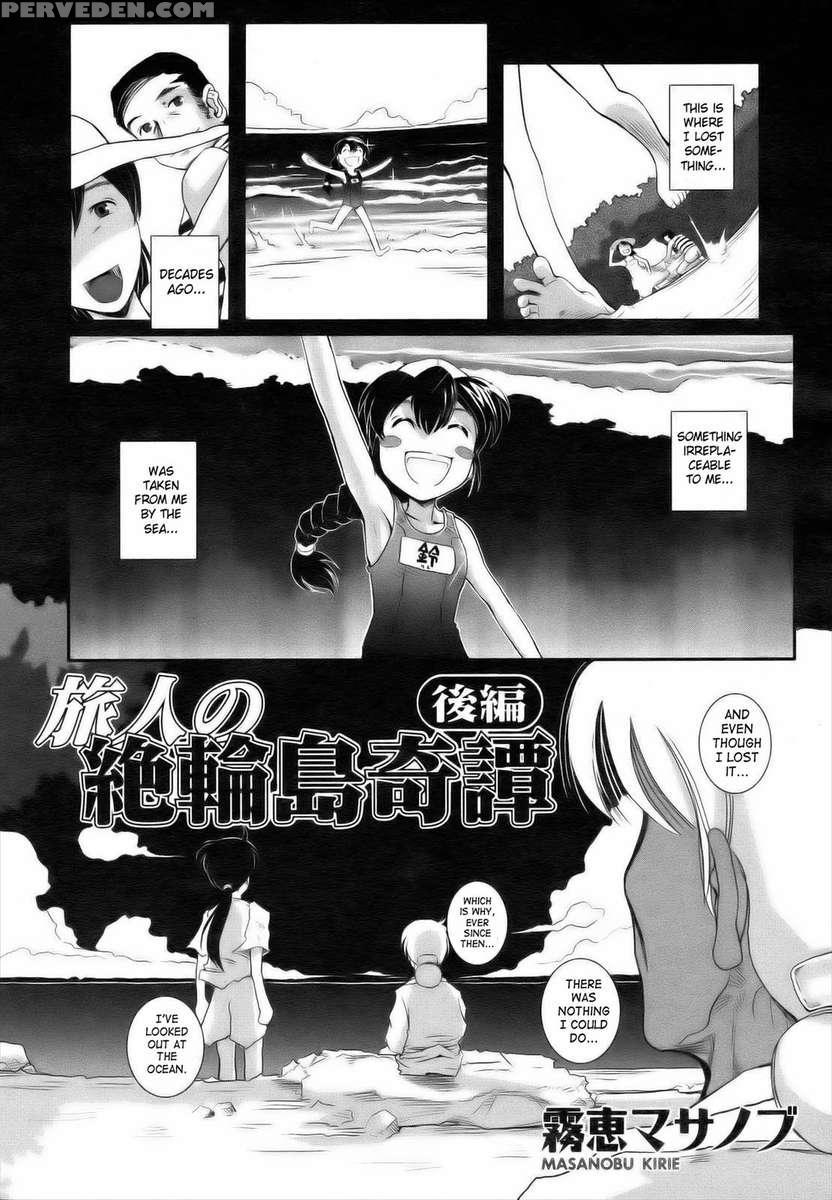 Traveler's Matchless Island Story 1