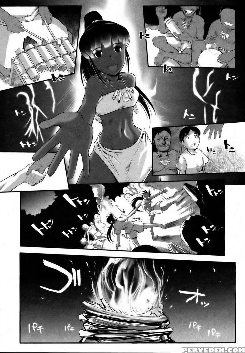 Traveler's Matchless Island Story 1