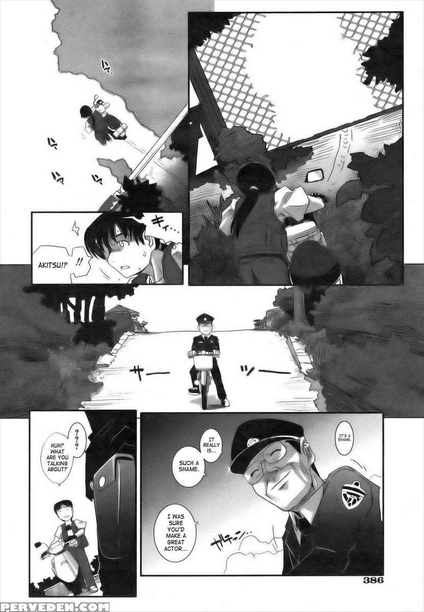 Traveler's Matchless Island Story 1