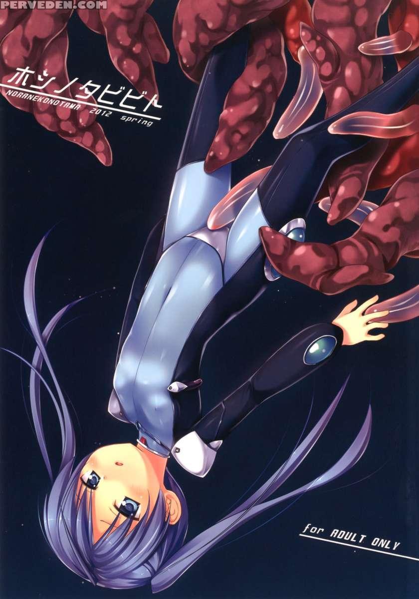 Travelers Of The Stars 1