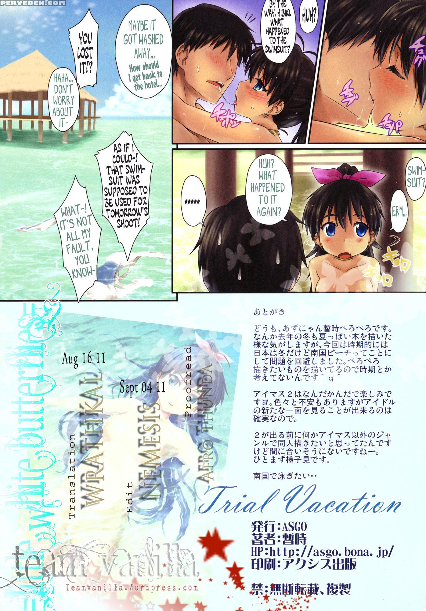 Trial Vacation - 1