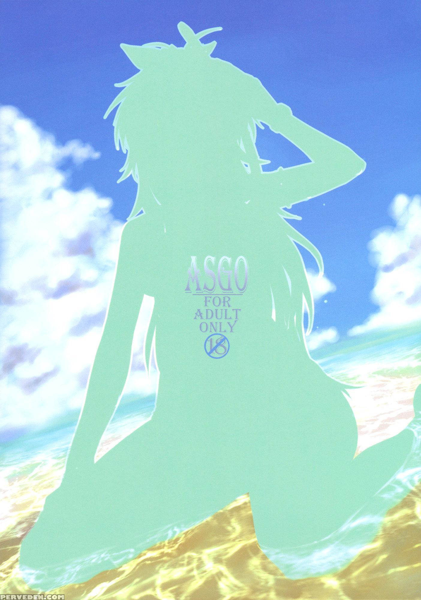 Trial Vacation - 1