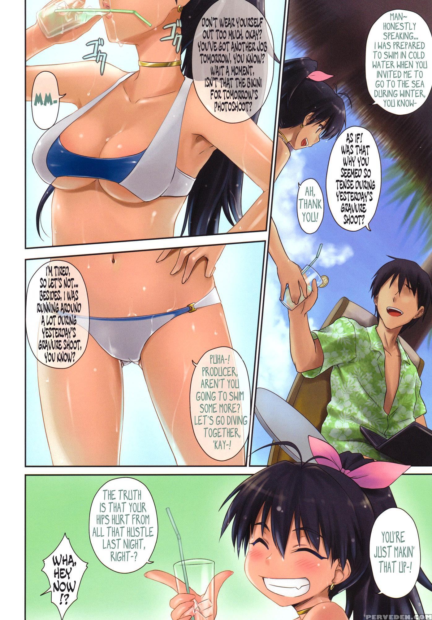 Trial Vacation - 1