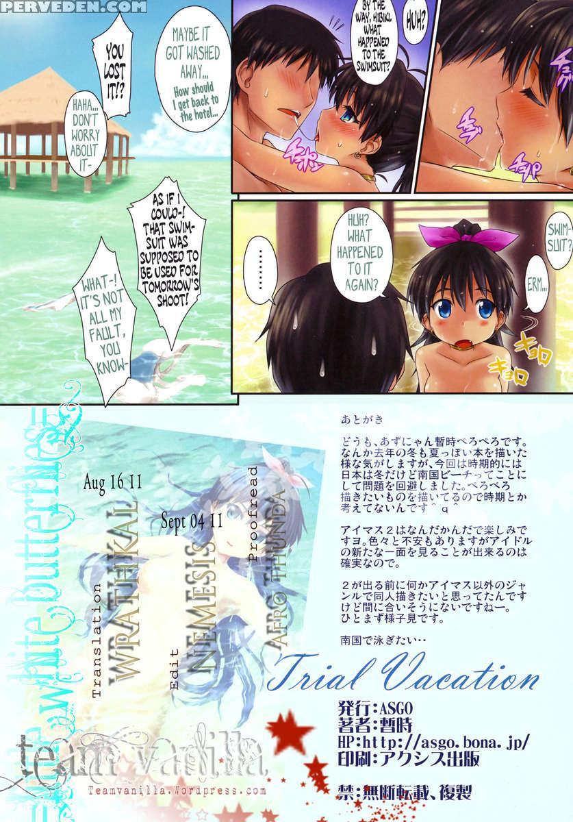 Trial Vacation 1