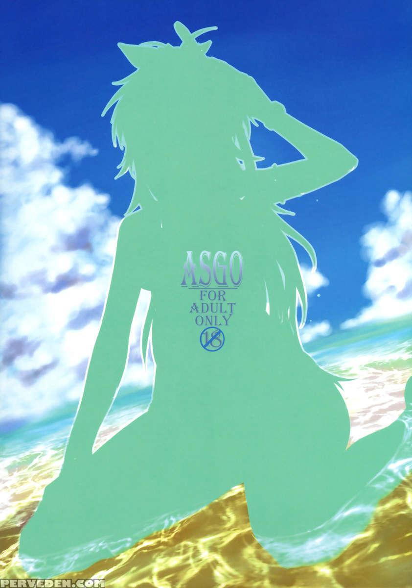 Trial Vacation 1