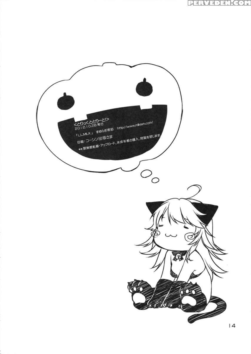 Trick And Treat! 1