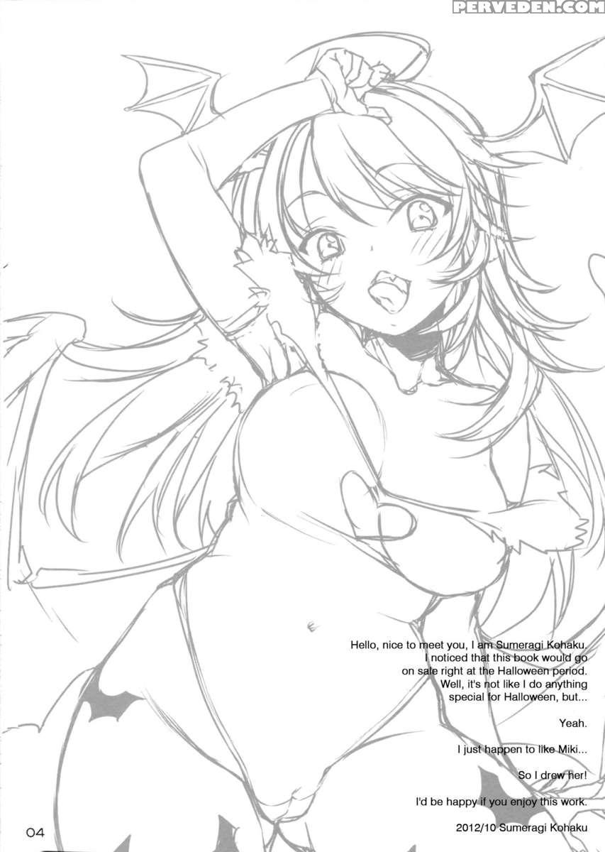Trick And Treat! 1