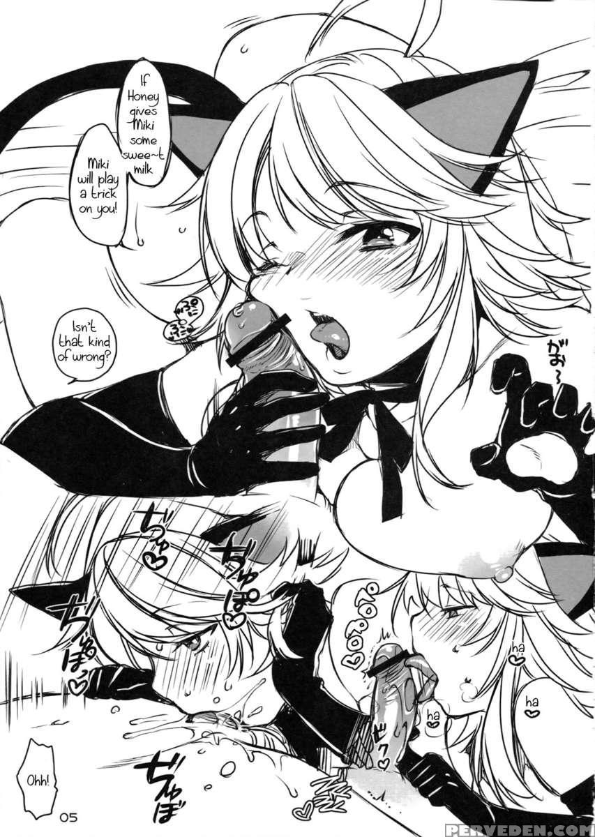 Trick And Treat! 1