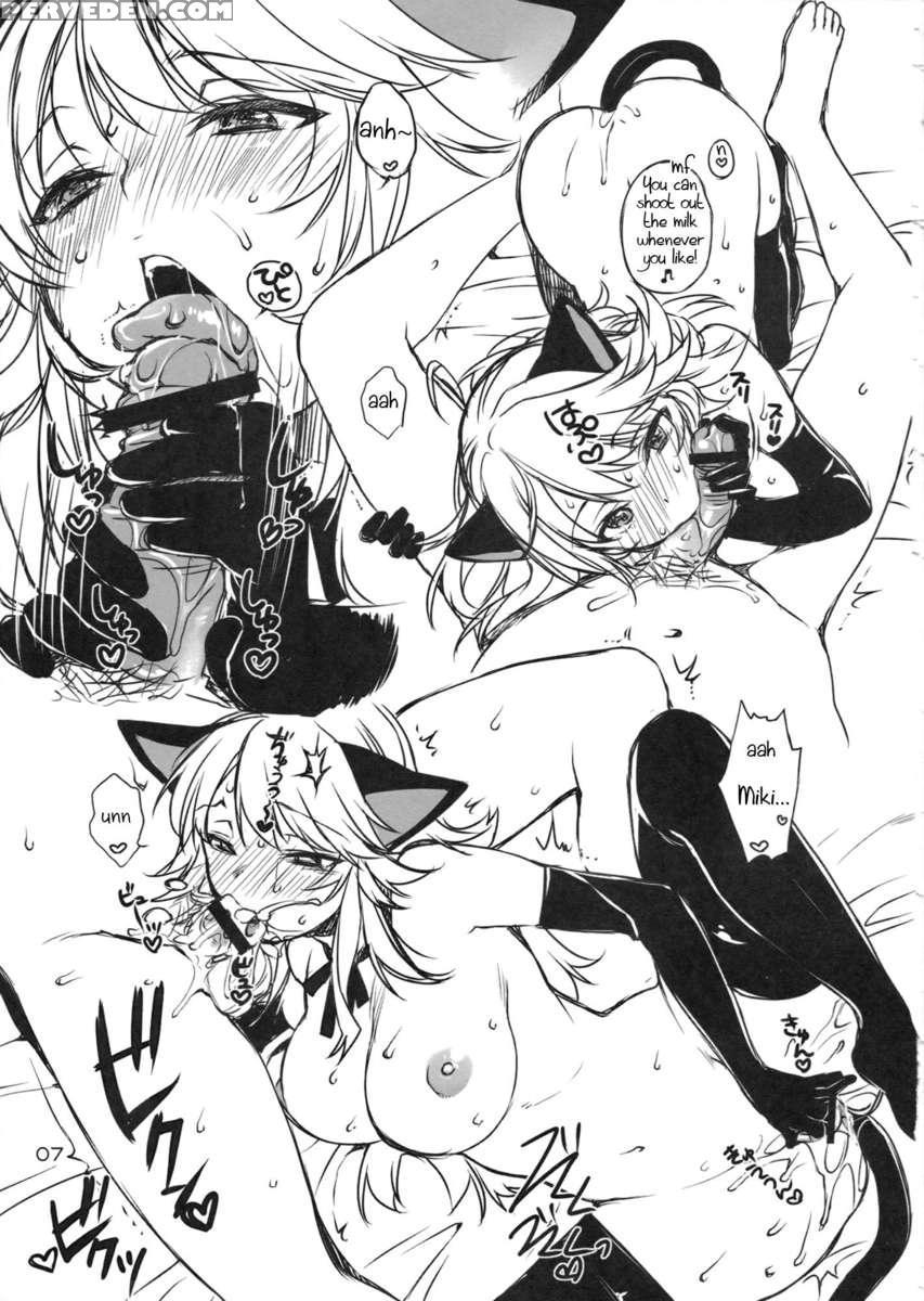 Trick And Treat! 1