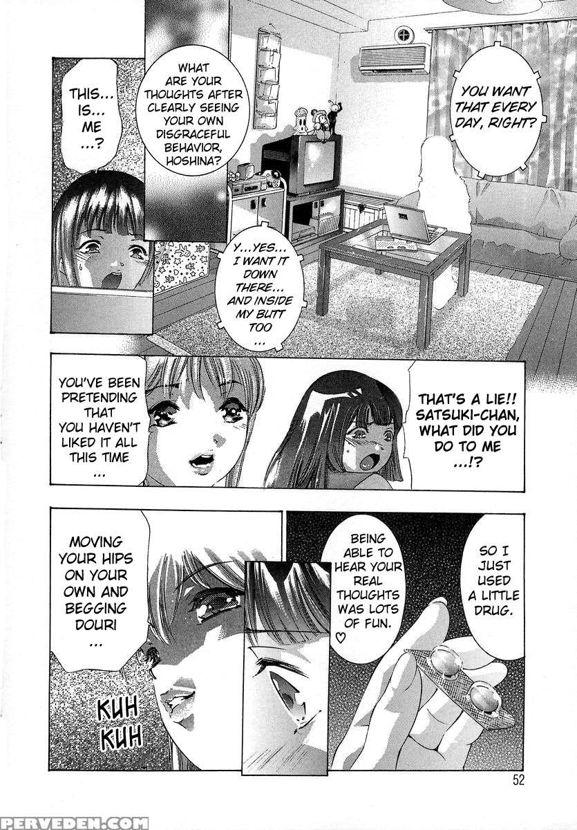 Trick Ster (onikubo Hirohisa) 3