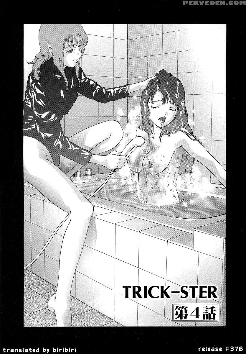 Trick Ster (onikubo Hirohisa) 4