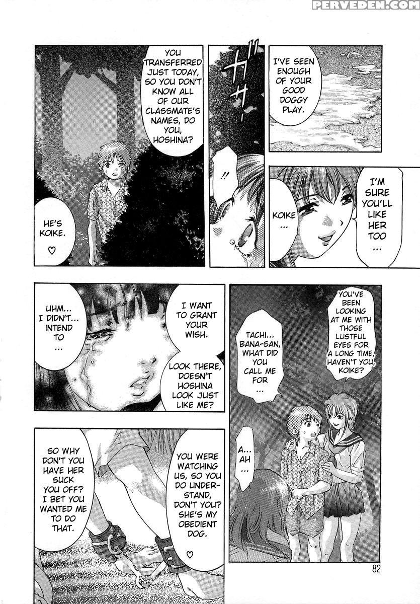 Trick Ster (onikubo Hirohisa) 4