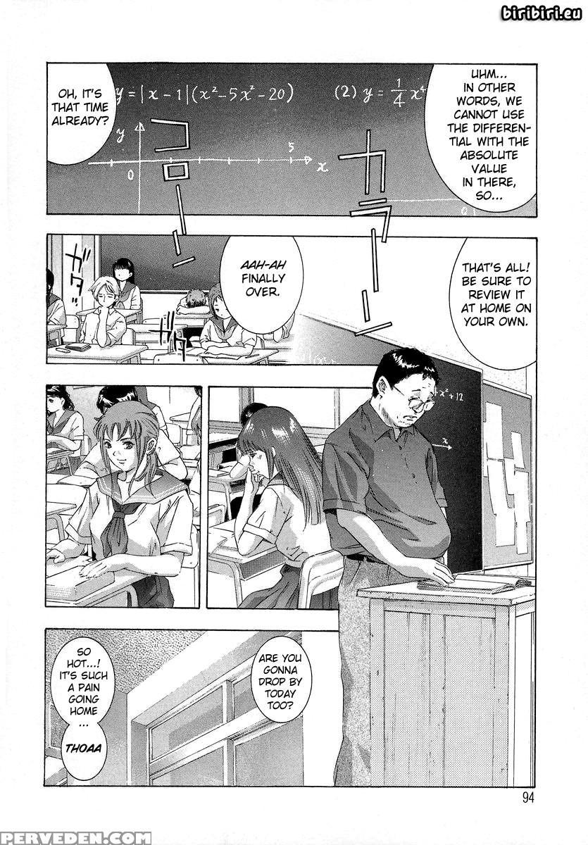 Trick Ster (onikubo Hirohisa) 5