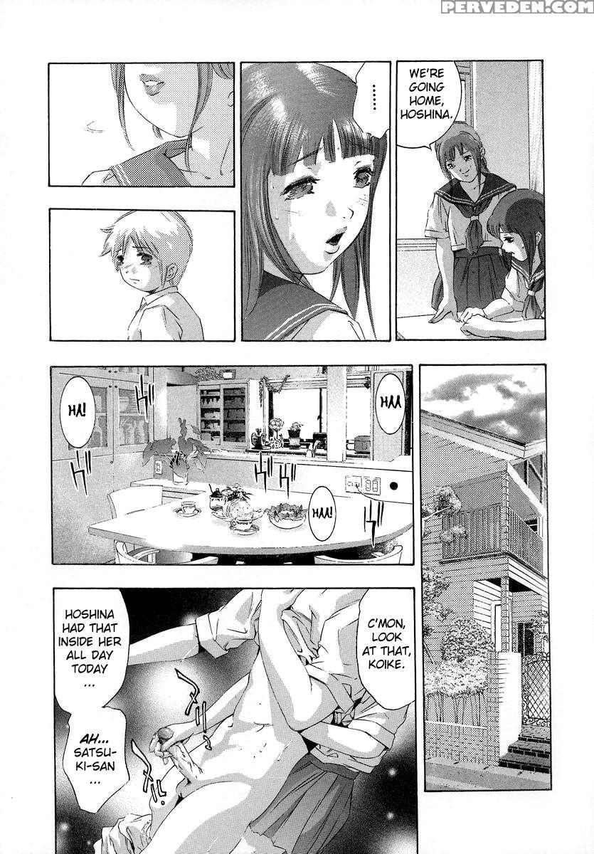 Trick Ster (onikubo Hirohisa) 5